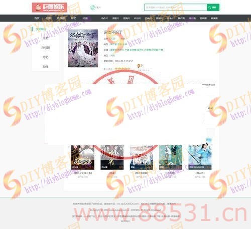 可直接观看苹果电影CMS源码带采集+二次开发接口及标签参数说明和其它