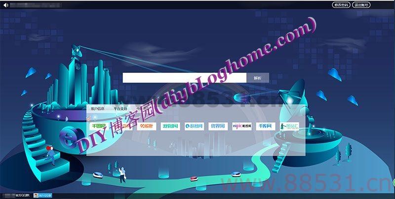 Thinkphp素材网解析平台源码带伪静态规则