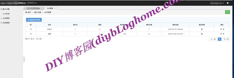 Thinkphp素材网解析平台源码带伪静态规则