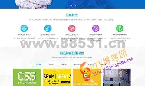 某在线职业教育培训商业版源码