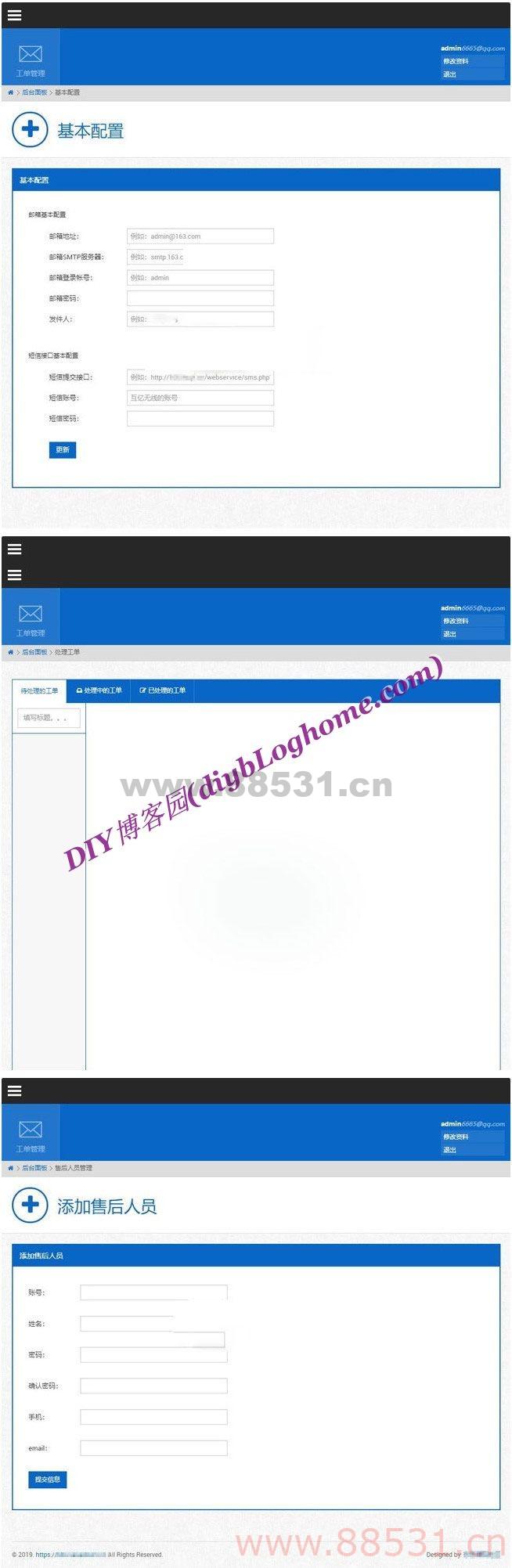 Thinkphp内核工单系统源码多用户+多客服+短信+邮件通知可对接自有系统