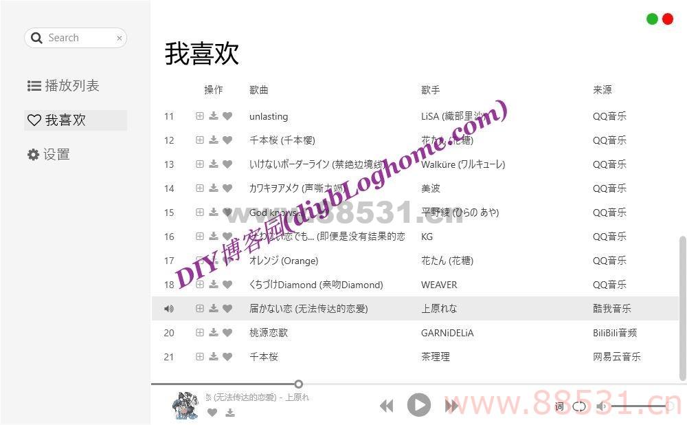 C#风格在线播放音乐带源文件