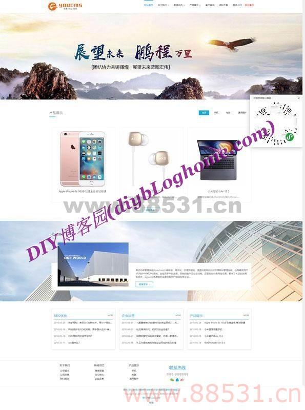 已打包好thinkphp5企业建站模板源码130多套