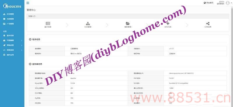 已打包好thinkphp5企业建站模板源码130多套