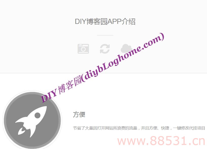 展示类自适应APP下载单页，无后台适合APP下载