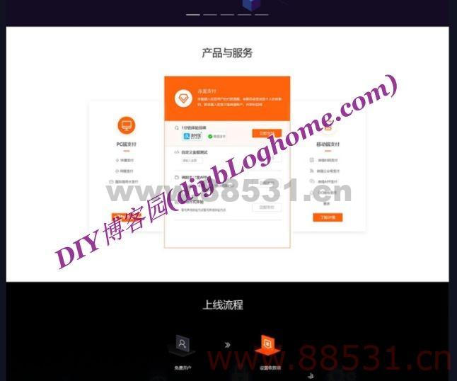 PHP支付系统源码+服务器监控APP+安卓实时生成二维码(JAVA源码)