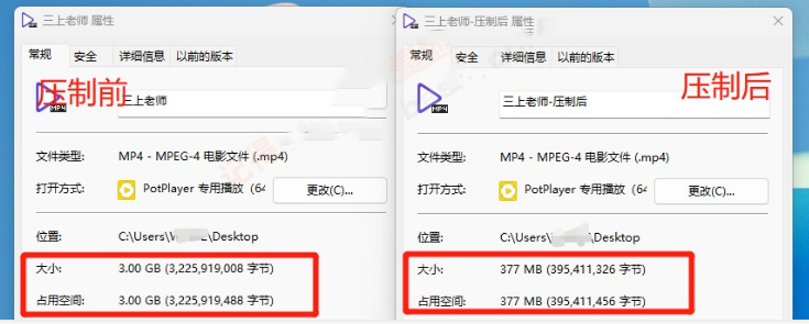 压缩能力登顶 小丸工具箱V1.0便携版