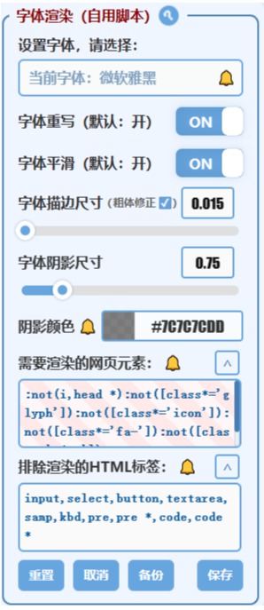 玩转技巧之2个超级实用的油猴脚本