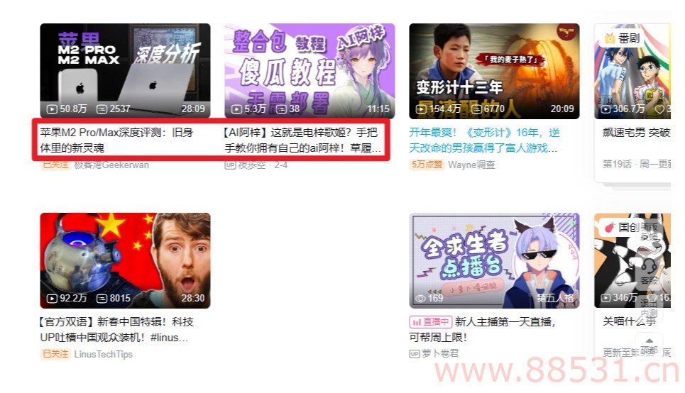 玩转技巧之2个超级实用的油猴脚本