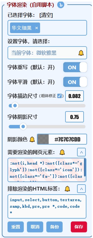 玩转技巧之2个超级实用的油猴脚本