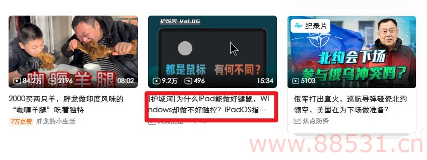 玩转技巧之2个超级实用的油猴脚本