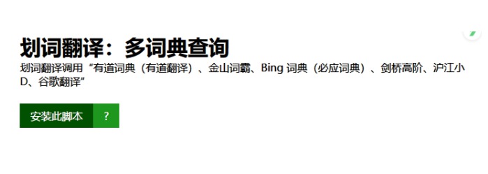 玩转技巧之2个超级实用的油猴脚本