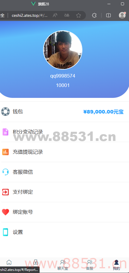 首发加拿大28全套新版本源码带视频详细教程
