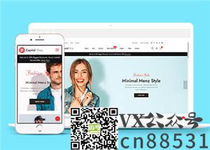时尚产品商城响应式网页模板下载
