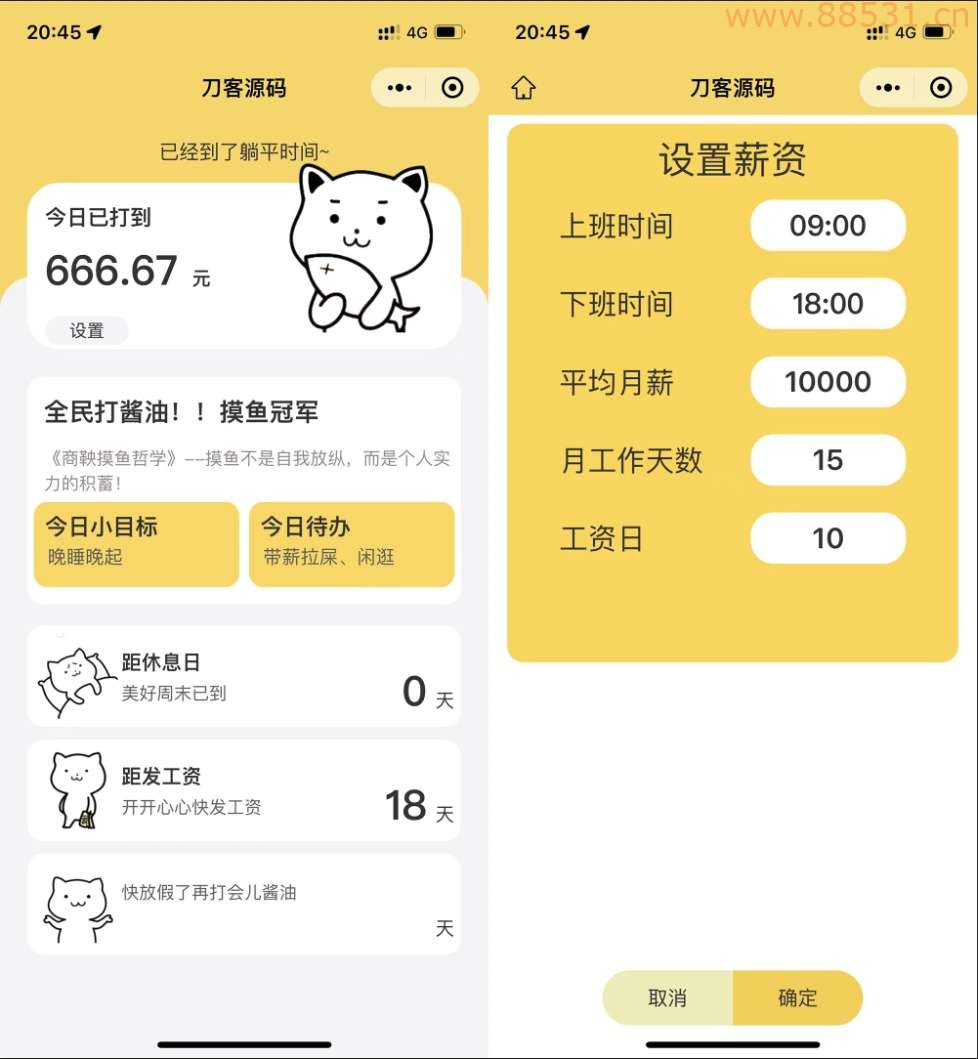 最新几个小程序源码合集分享 最新几个小程序源码合集分享