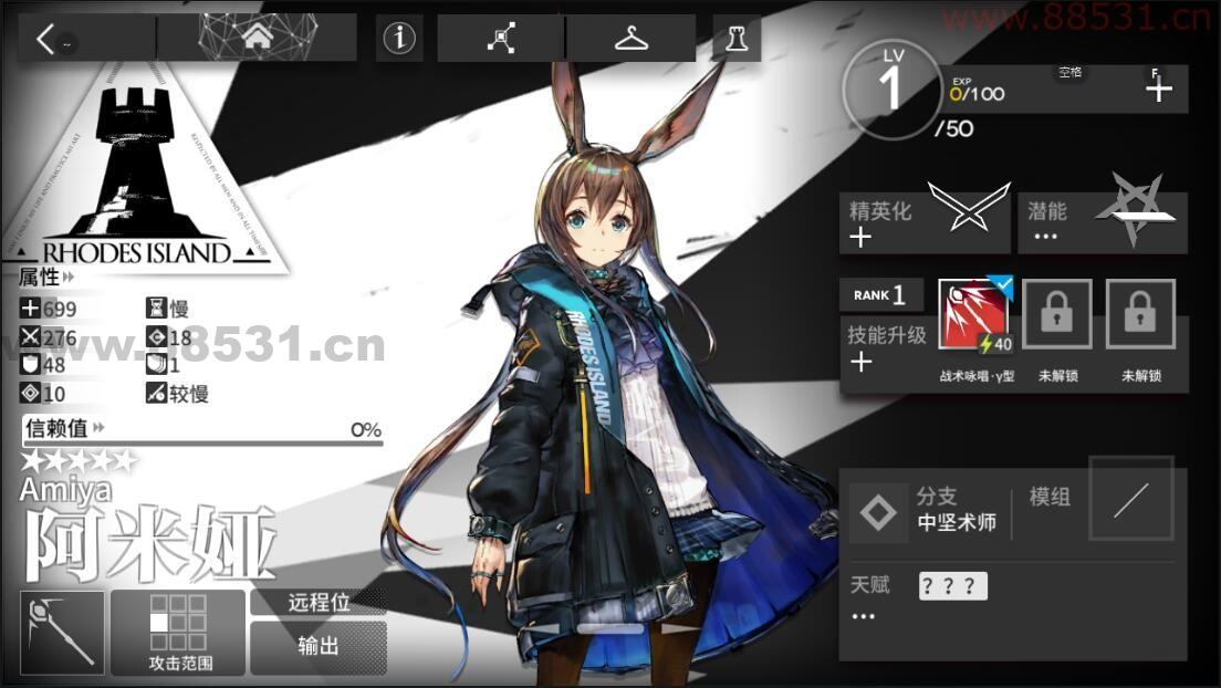 明日方舟 gm 版本 本地一键端 ( 不用虚拟机),自带 gm 后台 明日方舟gm版本 本地一键端(不用虚拟机),自带gm后台