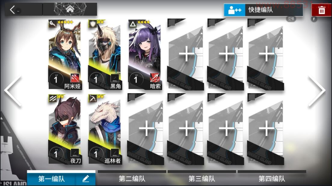 明日方舟 gm 版本 本地一键端 ( 不用虚拟机),自带 gm 后台 明日方舟gm版本 本地一键端(不用虚拟机),自带gm后台