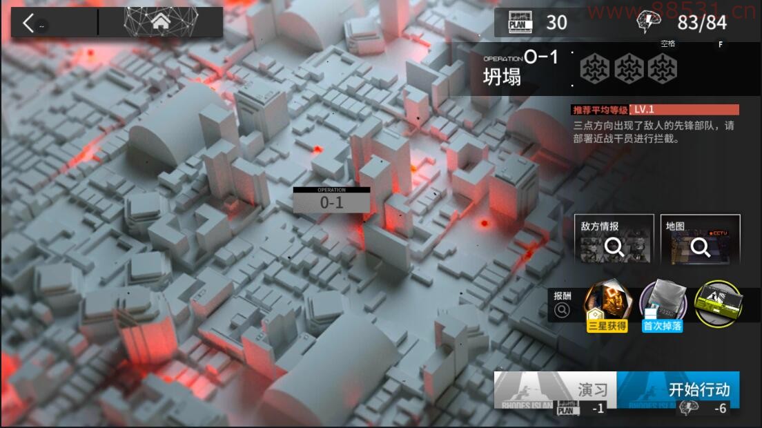 明日方舟 gm 版本 本地一键端 ( 不用虚拟机),自带 gm 后台 明日方舟gm版本 本地一键端(不用虚拟机),自带gm后台