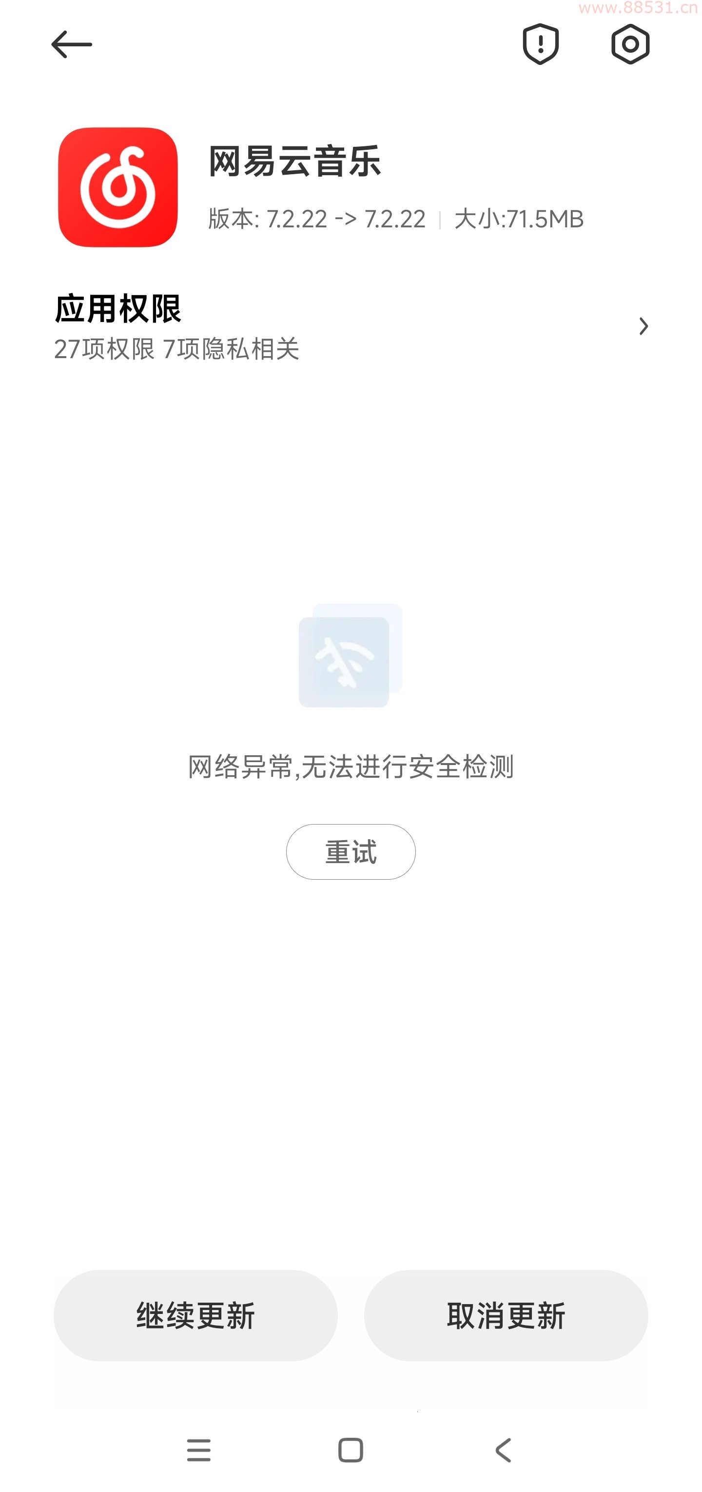 小米手机通过修改 hosts 屏蔽各种隐私上报 小米手机通过修改hosts屏蔽各种隐私上报
