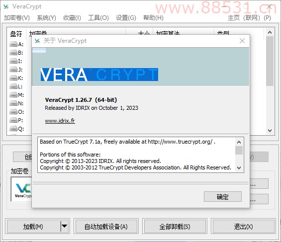 VeraCrypt v1.26.7 磁盘加密工具 VeraCrypt v1.26.7 磁盘加密工具