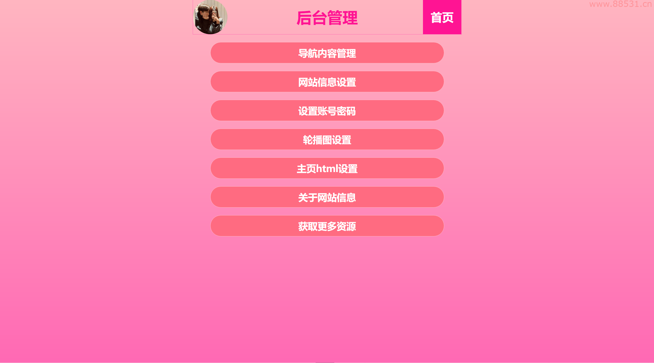 2023 最新 H5 自适应樱花导航网源码 SEO 增强版 2023最新H5自适应樱花导航网源码 SEO增强版