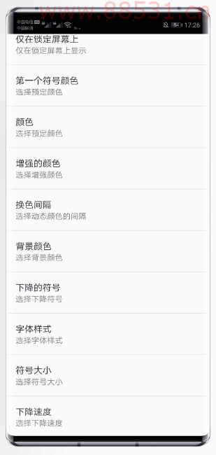 仿 PC 黑客动态壁纸 v1.6.4 仿PC黑客动态壁纸v1.6.4