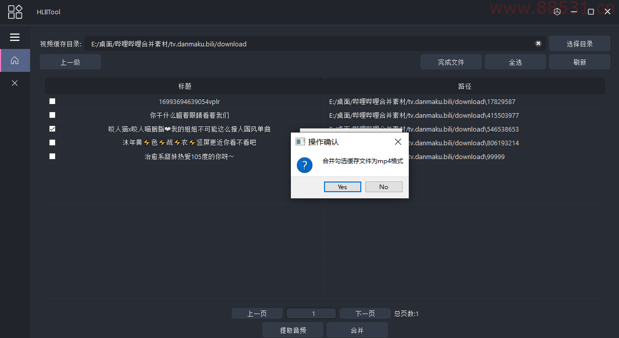 【开源】B 站缓存合并工具,支持 win/mac/linux 【开源】B站缓存合并工具,支持win/mac/linux