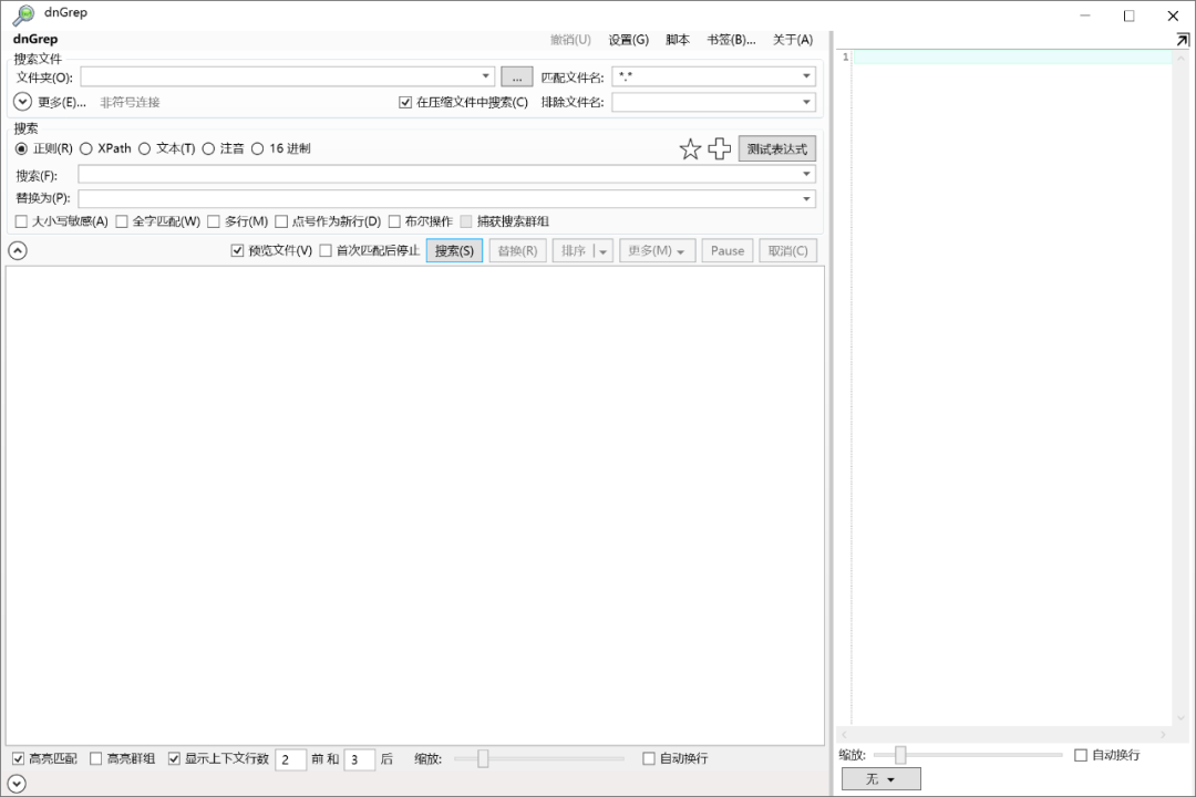 开源搜索神器,配合 Everything 神了! 开源搜索神器,配合Everything神了!