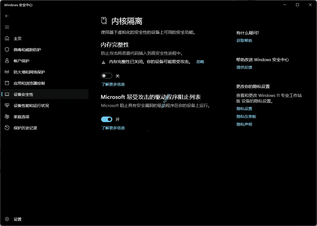Win11 大 BUG 导致卡顿 附修复方法 Win11大BUG导致卡顿 附修复方法