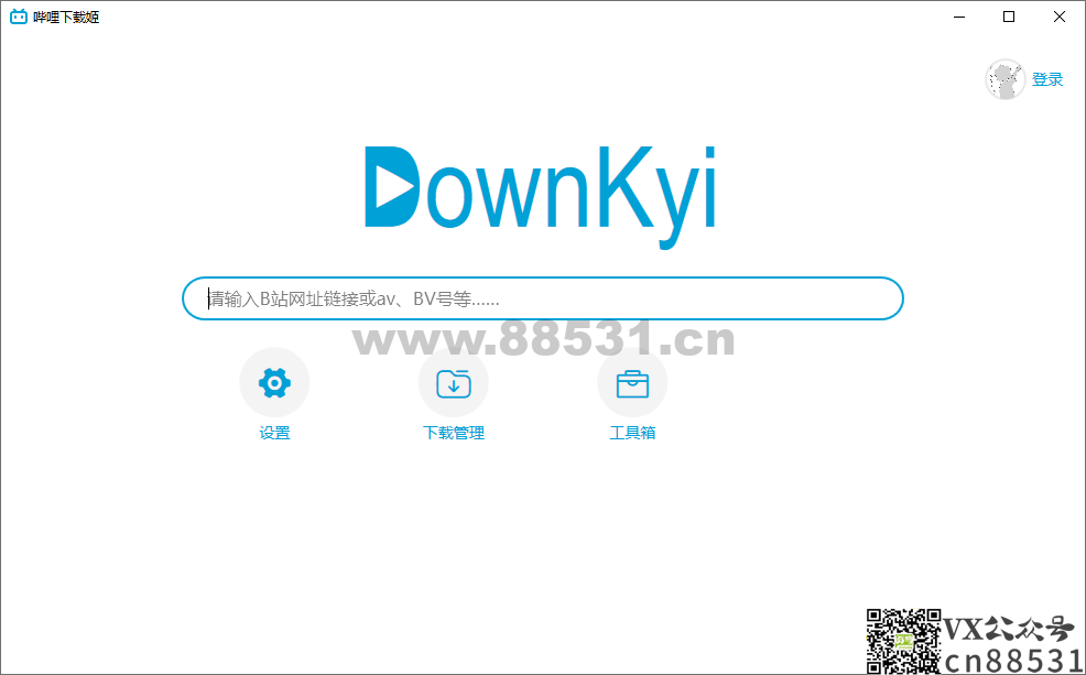 哔哩哔哩视频下载姬v1.6.1