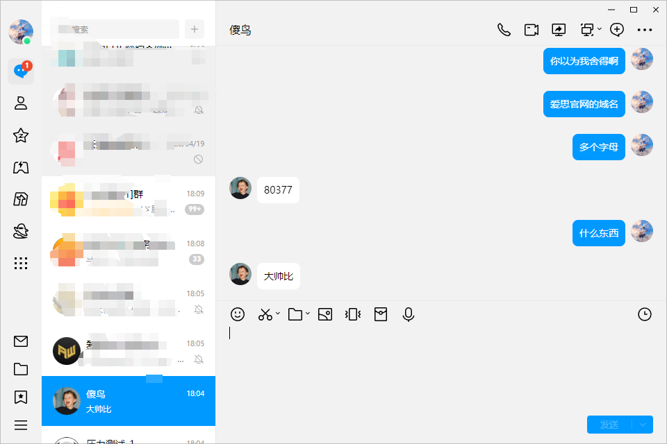 新版 QQ v9.9.6.19527 新架构结构内测正式版 新版QQ v9.9.6.19527新架构结构内测正式版