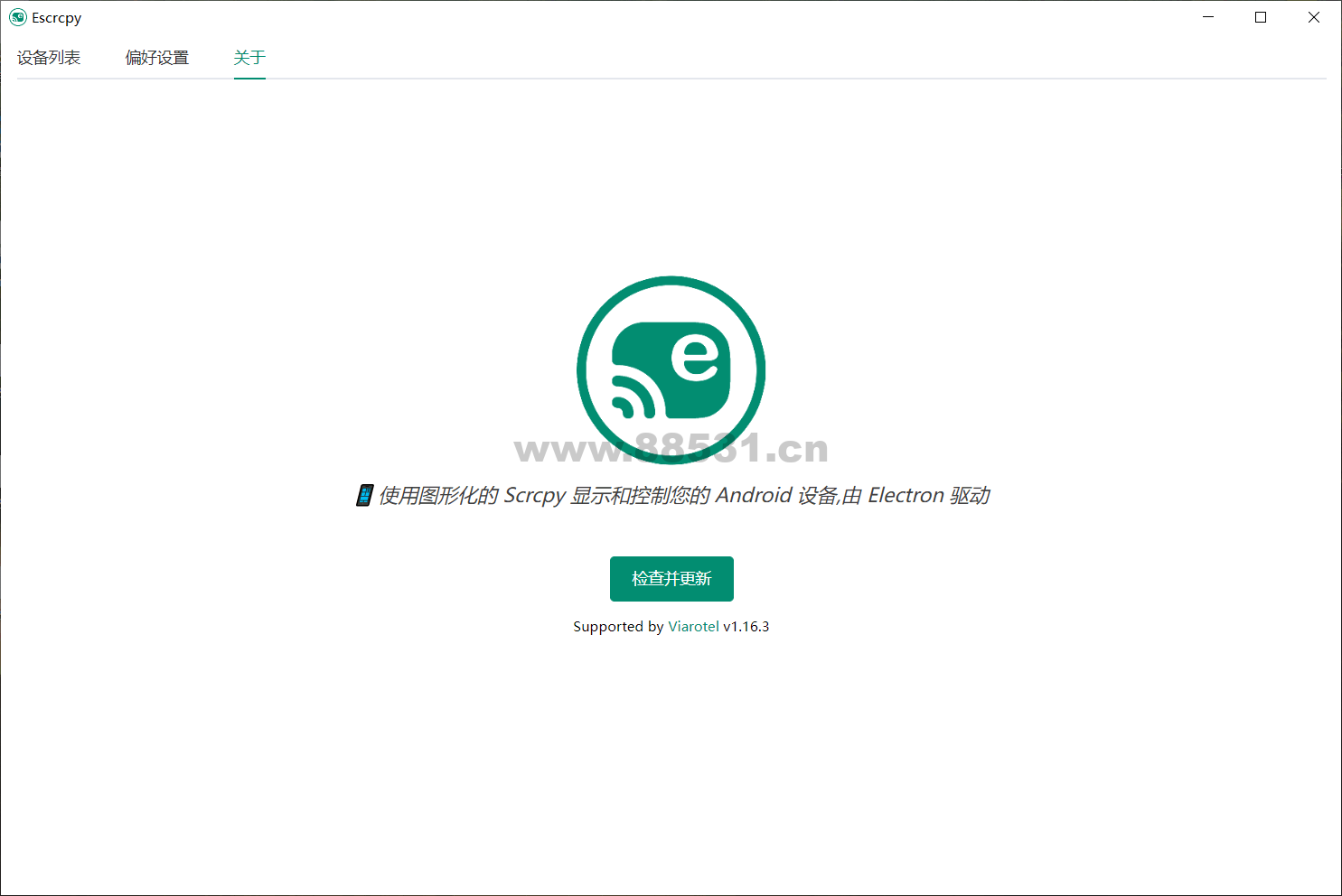 Escrcpy 开源安卓投屏控制 (摸鱼) 软件 V1.16.3 Escrcpy 开源安卓投屏控制(摸鱼)软件 V1.16.3
