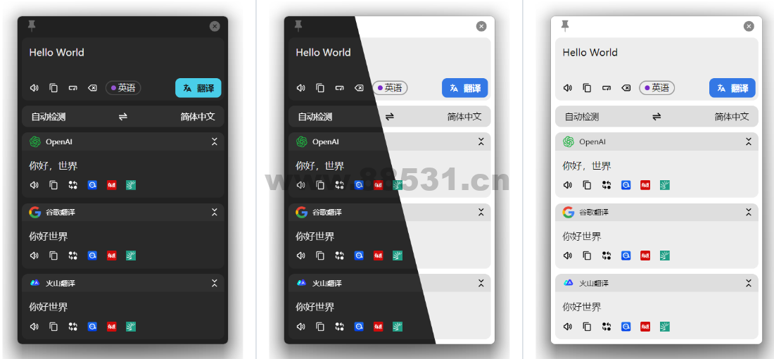 Pot 全局文本识别及翻译利器 v2.7.2 Pot 全局文本识别及翻译利器v2.7.2