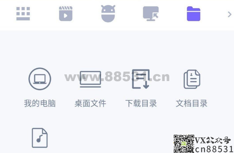 WiFi Mouse PRO v5.3.3 手机变鼠标键盘 WiFi Mouse PRO v5.3.3手机变鼠标键盘