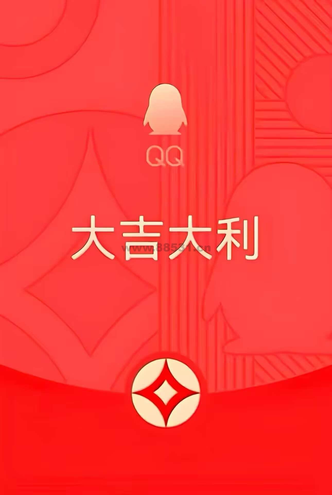 2024 照妖镜源码(新增 QQ 面对面红包模板 + 更新监控) 2024照妖镜源码(新增QQ面对面红包模板+更新监控)