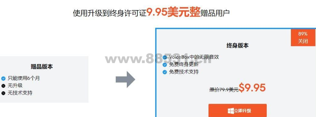 实时变声器正版激活码【限时免费 6 个月】FliFlik Voice Changer 实时变声器正版激活码【限时免费6个月】FliFlik Voice Changer