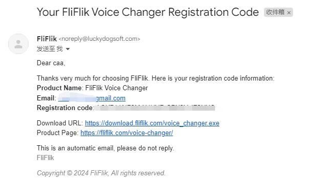 实时变声器正版激活码【限时免费 6 个月】FliFlik Voice Changer 实时变声器正版激活码【限时免费6个月】FliFlik Voice Changer