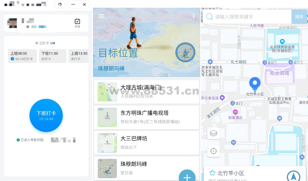 虚拟定位软件【摩尼定位】V1.6.3- 亲测打卡签到有效 虚拟定位软件【摩尼定位】V1.6.3-亲测打卡签到有效
