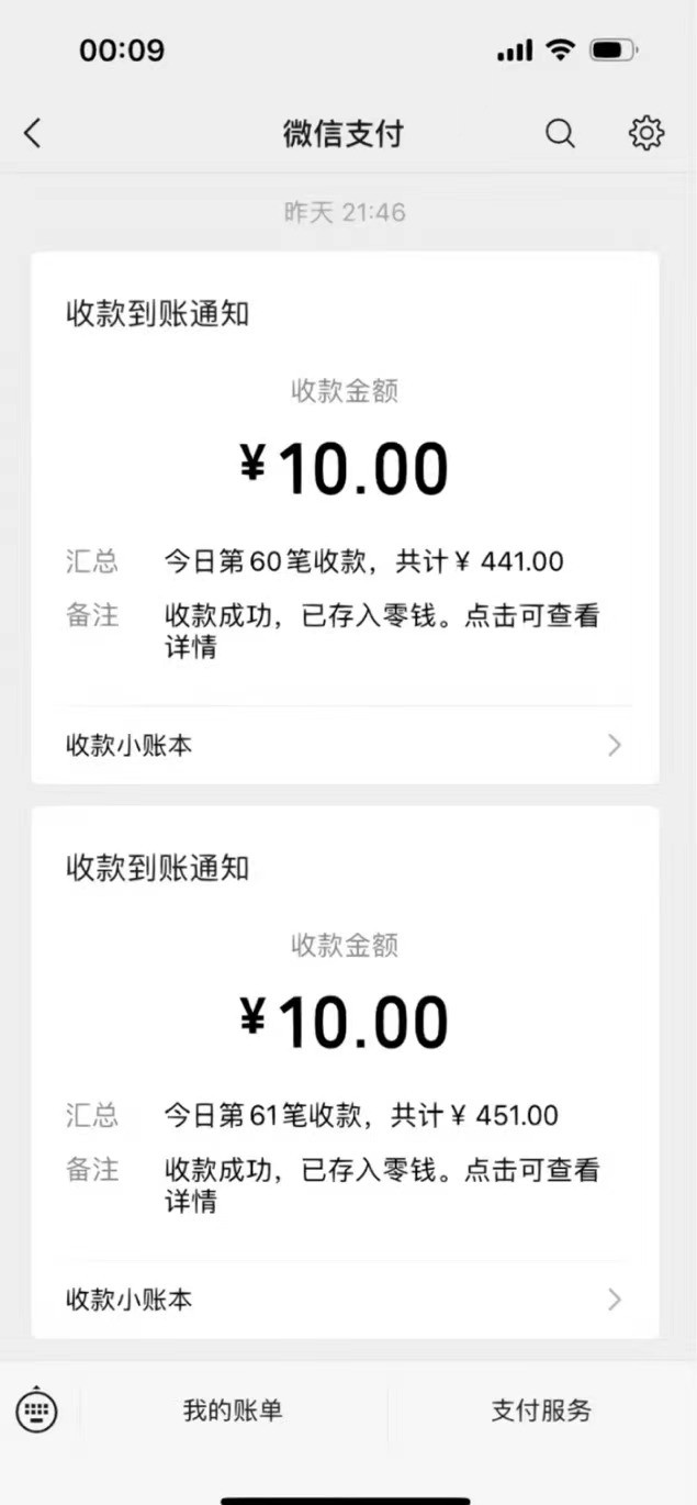 功能齐全的微信自动清粉软件,可自用可变现,一天 400+,0 成本免费分享 功能齐全的微信自动清粉软件,可自用可变现,一天400+,0成本免费分享