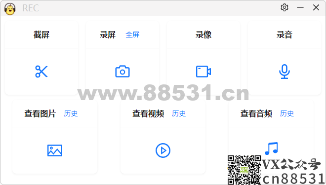 录屏截屏录像录音 pear-rec （1.3.10）