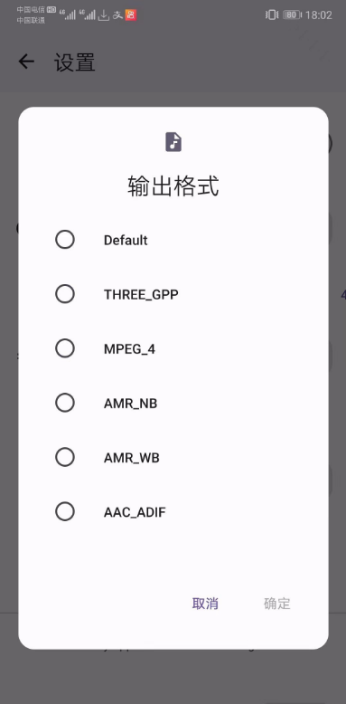 Alibi 0.4.0 (12) 手机变行车记录仪 Alibi 0.4.0 (12)手机变行车记录仪
