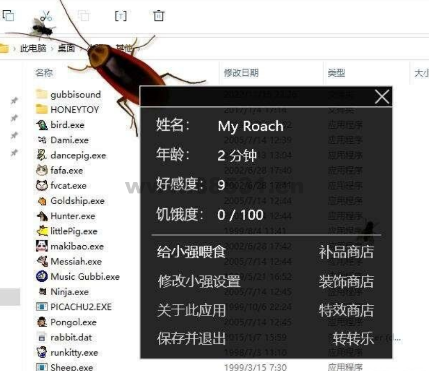 百变桌面蟑螂苍蝇等,可自定义 百变桌面蟑螂苍蝇等,可自定义