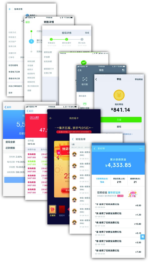 微图乐 1.2- 就图一乐 - 全新界面微商必备 微图乐1.2-就图一乐-全新界面微商必备