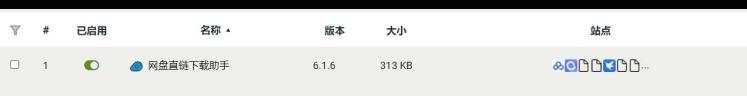 如何高速下载,百度 阿里 天翼 等网盘内的内容 如何高速下载,百度 阿里 天翼 等网盘内的内容