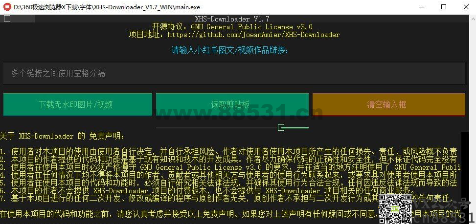 XHS-Downloader V1.7 小红书下载工具,一次可下载多个作品 XHS-Downloader V1.7小红书下载工具,一次可下载多个作品