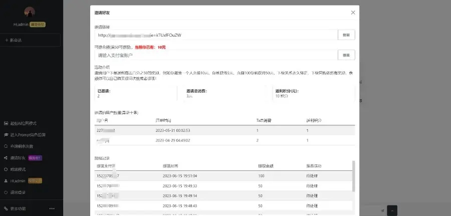 2024 年 3 月份最新 ChatGPT 中文版 | 破解版 2024年3月份最新ChatGPT中文版|破解版