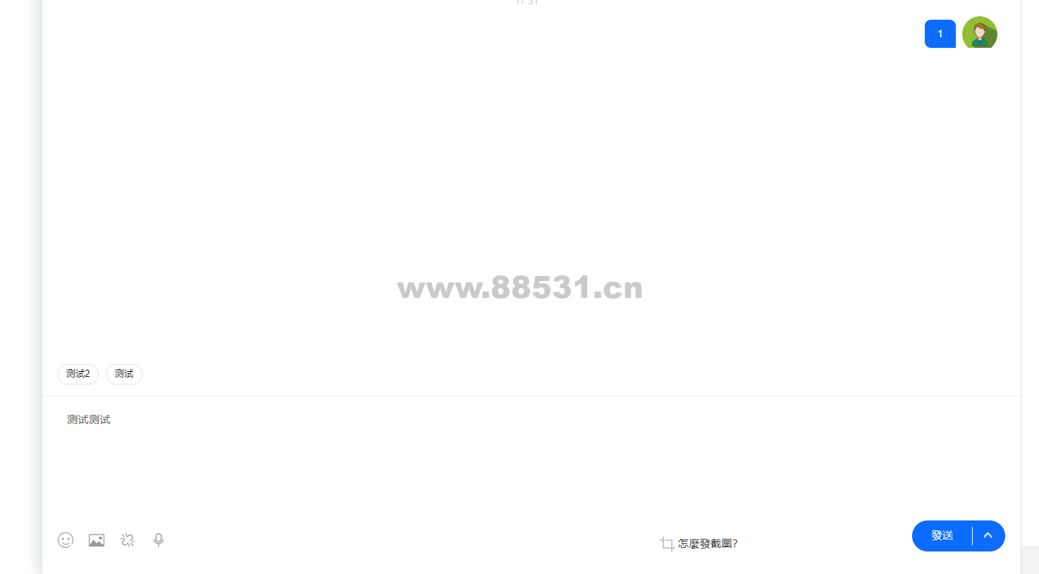新版客服系统消息预知已读未读功能 新版客服系统消息预知已读未读功能