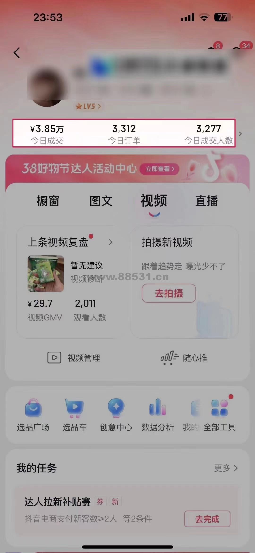 AI 一键成片官方版不违规不封号工具全免费 AI一键成片官方版不违规不封号工具全免费