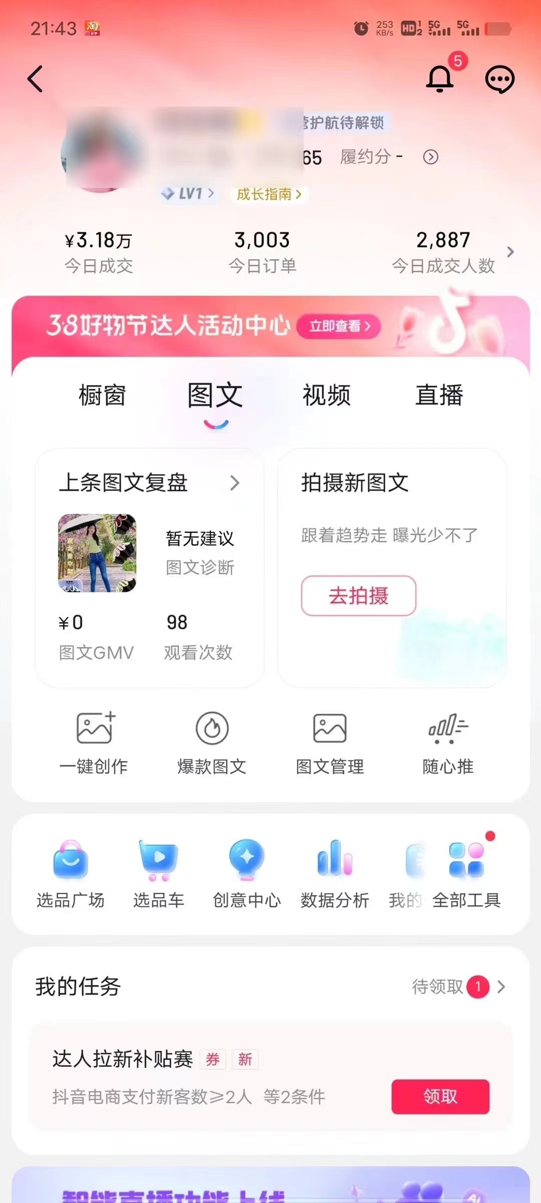 AI 一键成片官方版不违规不封号工具全免费 AI一键成片官方版不违规不封号工具全免费