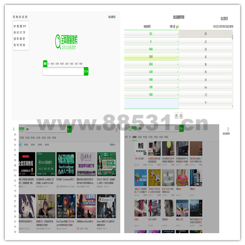 自定义全能搜索 HTML 源码 自定义全能搜索HTML源码
